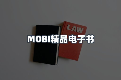 PDF电子书系列